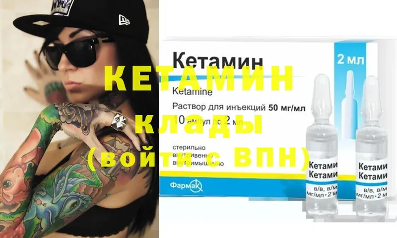 KRAKEN рабочий сайт  Чегем  КЕТАМИН ketamine 